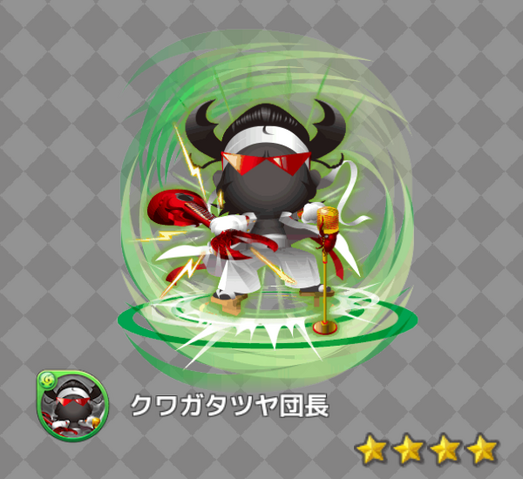 File:Kuwaga04.png