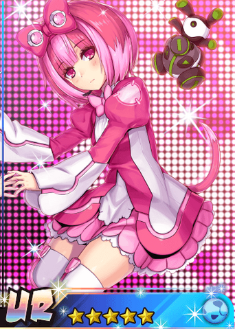 File:Mix - Transfer.png