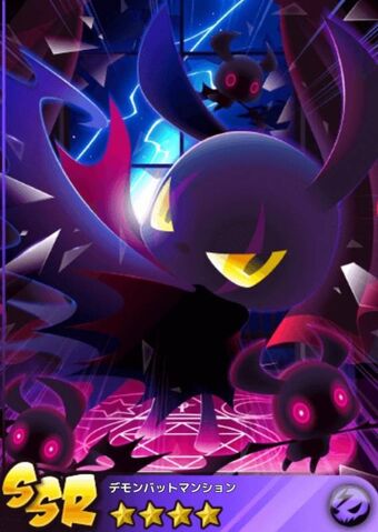 File:Demon Bat Mansion.jpg
