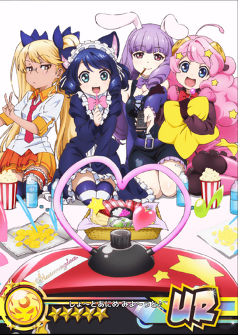 File:ShortanimeUR.png