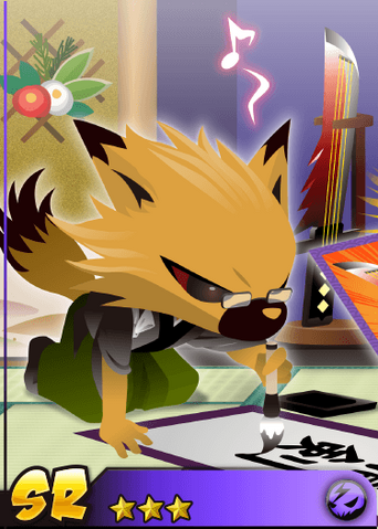 File:NewYearYaibaSR.png