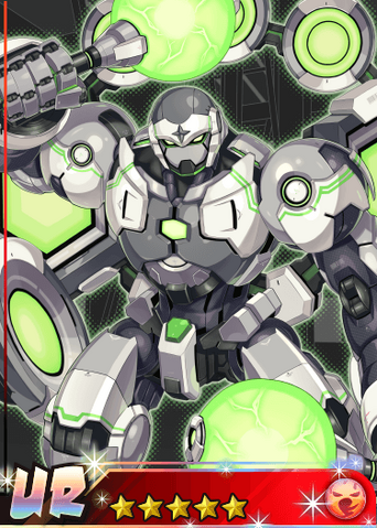 File:Ninjinriot Kamui.png