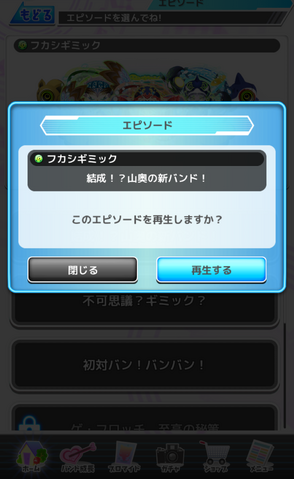 File:Episodes04.png