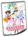 Thumbnail for version as of 12:36, March 31, 2015
