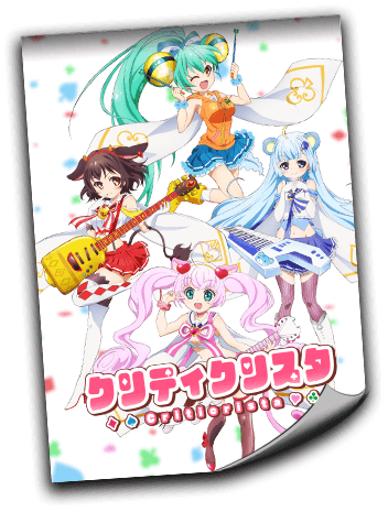 File:Band05.png
