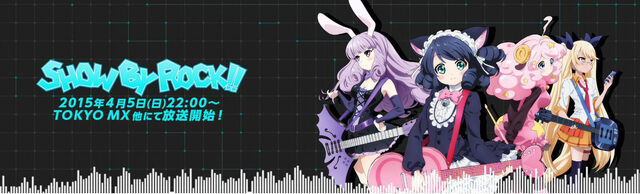 File:BannerAnime.jpg