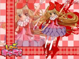 Rima-shugo-chara-11731151-1490-1115.jpg