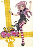 DVD 14