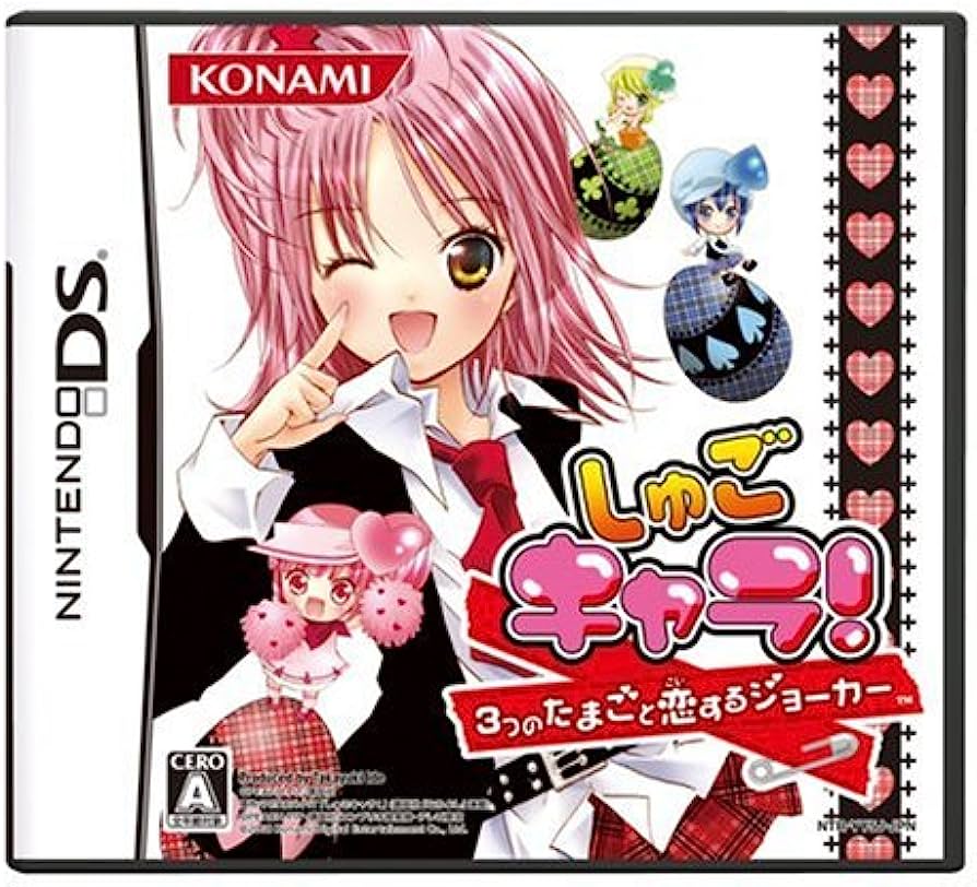 Shugo Games