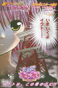 Chapter34