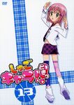 DVD13