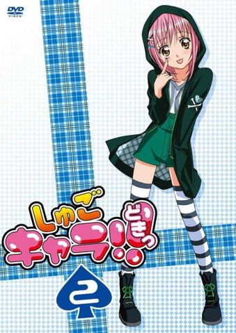 File:DVD2.jpg