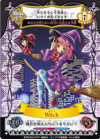 File:Witch Chara.jpg