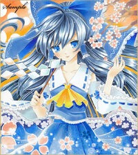 Rumi Himezawa - Mihime Form