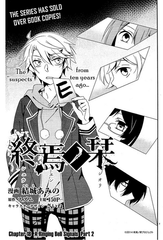File:CH18.png