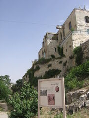 רכבל (1).jpg