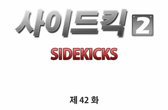 File:S2Ep42.png