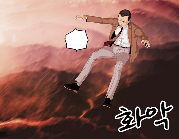 File:Succubus' power.png