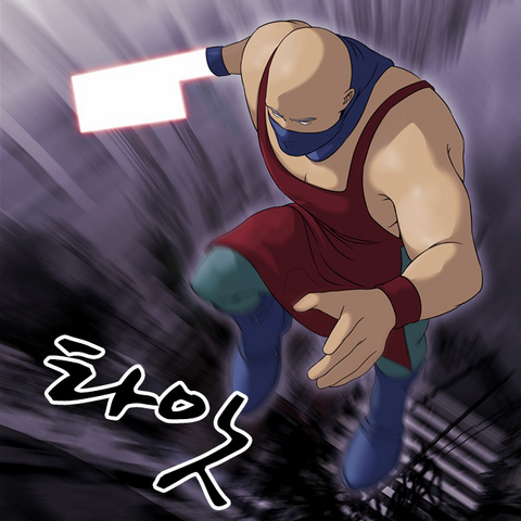 File:Butcher.png