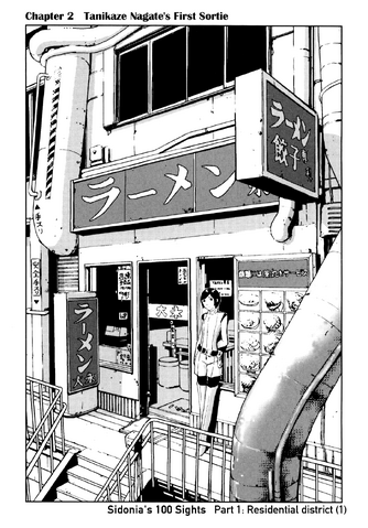 File:Chapter 2 Cover.png