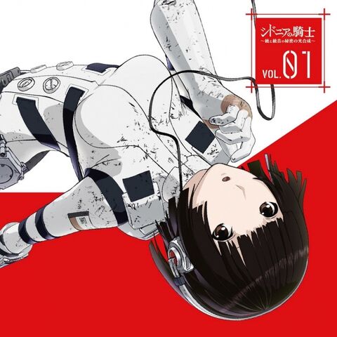 File:Himitsu no kougousei 1.jpg