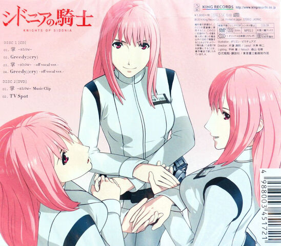 File:Show cover.jpg