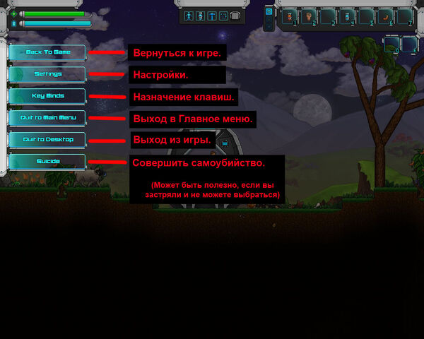 Файл:MainMenu X.jpg