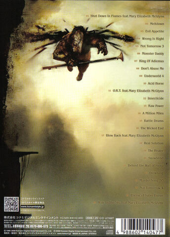 File:Sh0 ost jp back.jpg