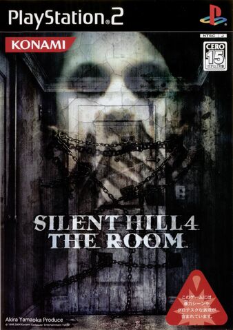 File:SH4JPCover.jpg
