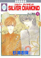 Thumbnail for version as of 00:31, October 8, 2013