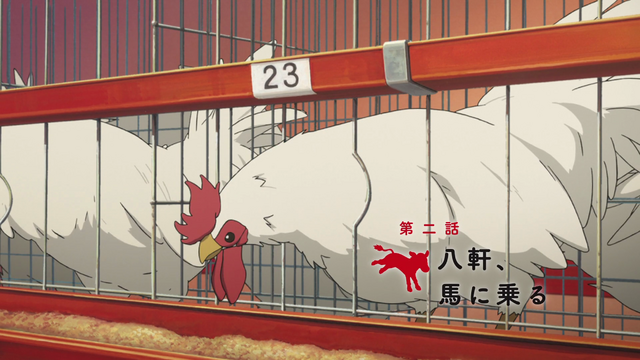 File:Episode 2.png