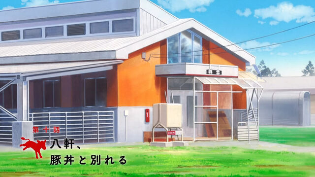 File:Season 1 Episode 10.jpg