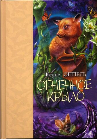 Файл:874cf218816e.jpg