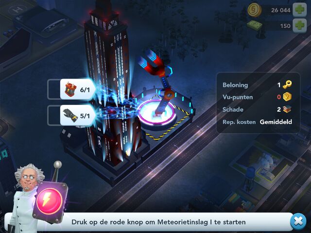 File:LaunchMeteor.jpg