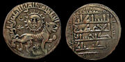 Kaykhusraw II dirham