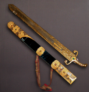 Sword of ostam