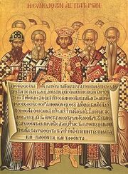 250px-Nicaea icon
