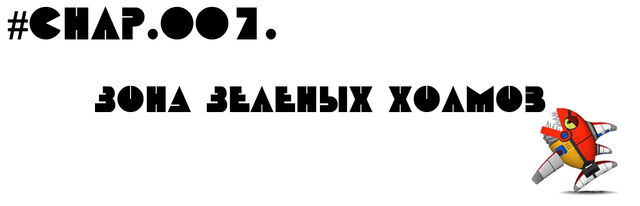Файл:08.jpg