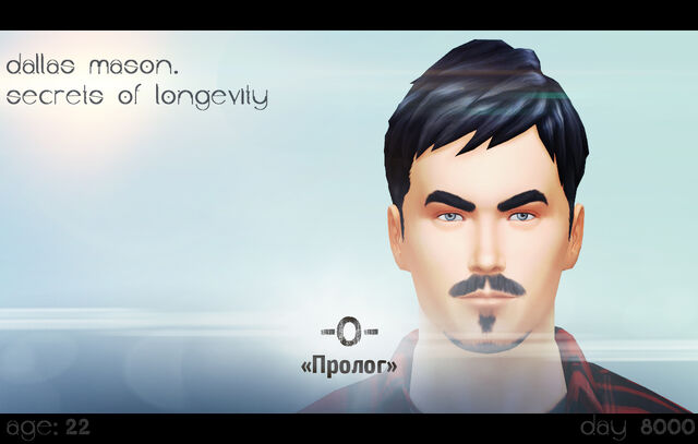 Файл:01. Пролог.jpg