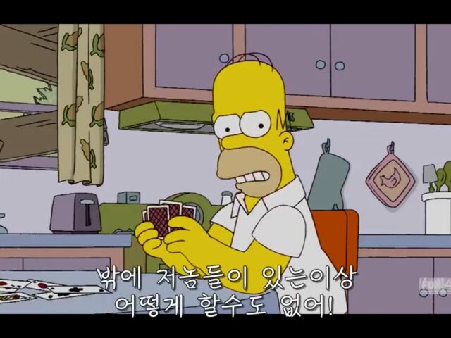 File:Simpsons card.jpeg