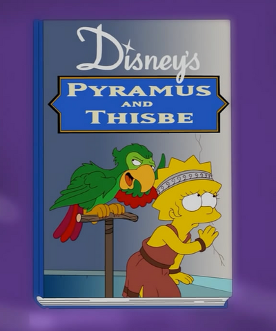 File:Disney's Pyramus and Thisbe.png