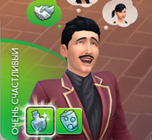 Very Happy Emotion.png