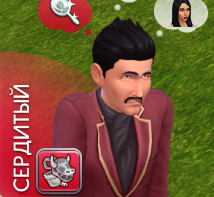Angry Emotion.png