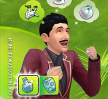 Very Energized Emotion.png