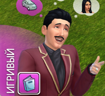 Playful Emotion.png