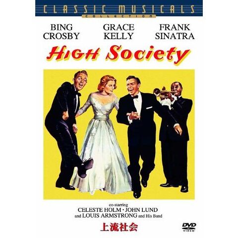 File:Highsociety-cmcjp.jpg