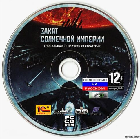Файл:Диск.jpg