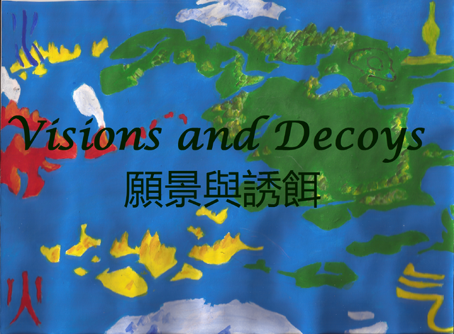 File:Visions and Decoys.png