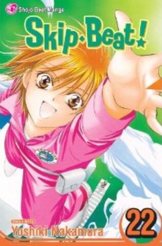File:SB volume22EN.jpg
