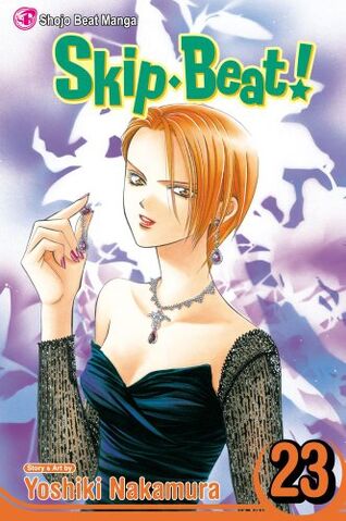 File:Volume 23.jpg